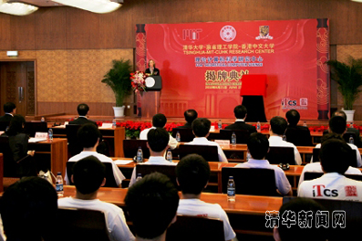 //news.sqwz88.com/pic/2010/06/22/三校理论计算机中心成立仪式.jpg