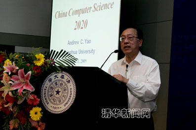 //news.sqwz88.com/pic/2009/05/15/姚期智讲课20.jpg