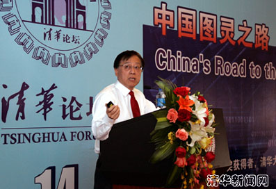 //itcs.sqwz88.com/chn/news/2008/2008004.files/1.bmp