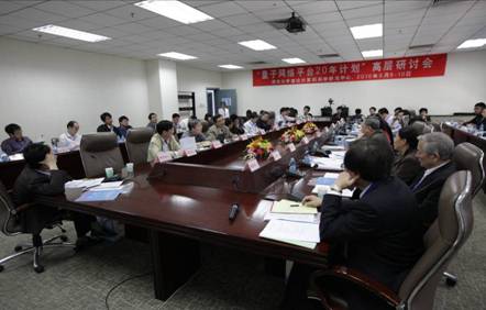 //www.itcs.sqwz88.com/news/2010/2010029/2010029_clip_image004.jpg
