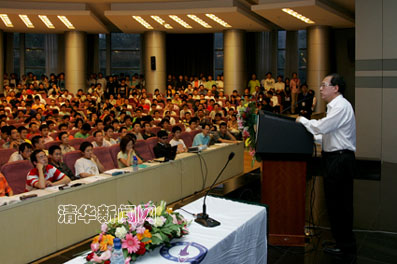 //news.sqwz88.com/pic/2009/05/13/姚期智讲课10.jpg