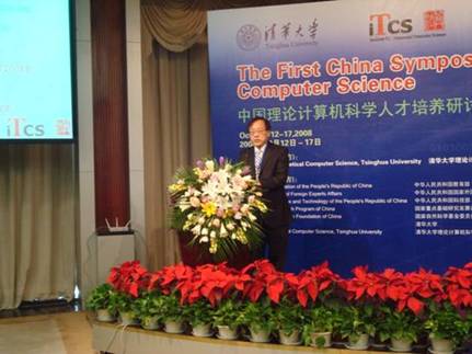 //itcs.sqwz88.com/chn/news/2008/2008006_clip_image002.jpg