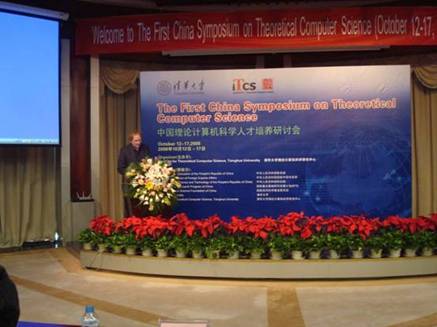 //itcs.sqwz88.com/chn/news/2008/2008006_clip_image002_0001.jpg